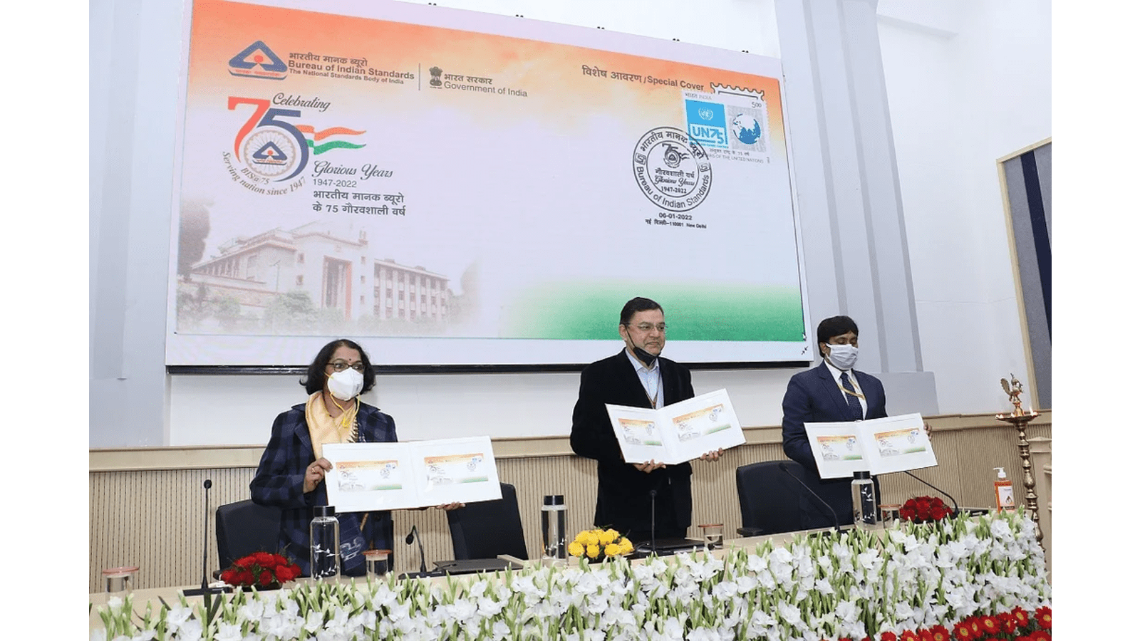 Bureau of Indian Standards commemorates 75 years of existence